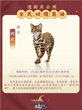 天龙八部私服  1.79